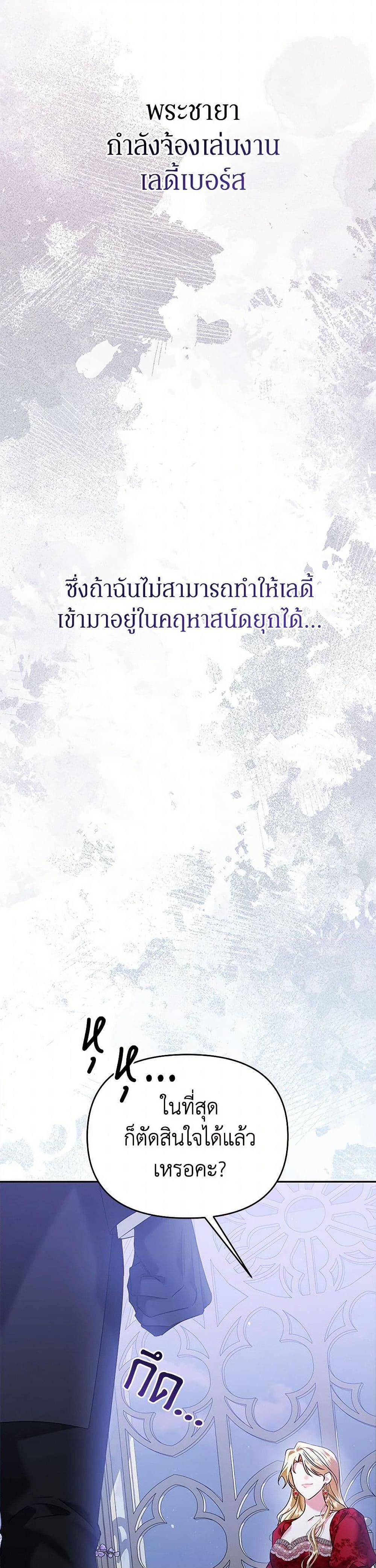 Manga-lc-com อ่านมังงะ อ่านการ์ตูน ออนไลน์ ฟรี In This Life, I Will Survive Until the End ตอนที่ 1 2 3 4 5 6 7 8 9 10 11 12 13 14 ฟรี ไม่มีโฆษณา Manga-lc - อ่าน มังงะ อ่าน การ์ตูน ออนไลน์ อ่านมังงะ ฟรี