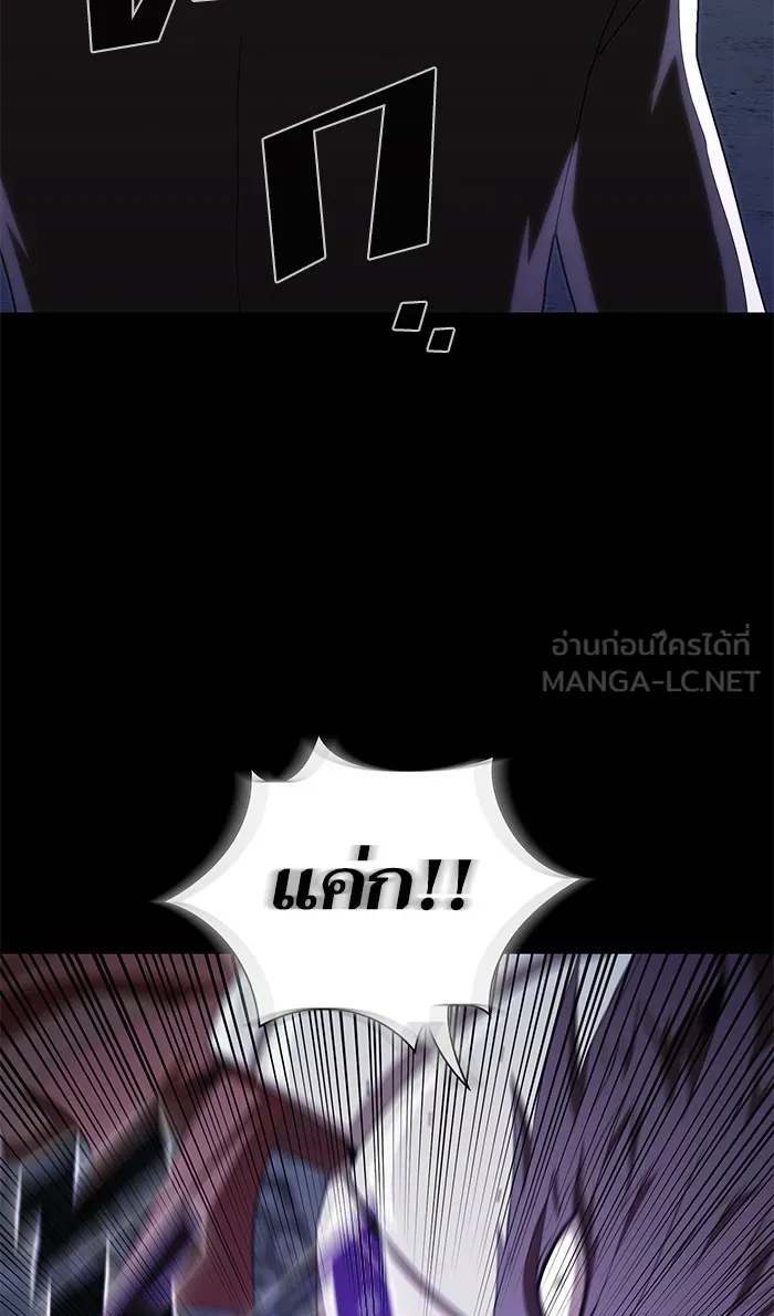 ผู้เล่นขั้นเทพแห่งหอคอยฝึกสอน ตอนที่ 110 รูปที่ 72
