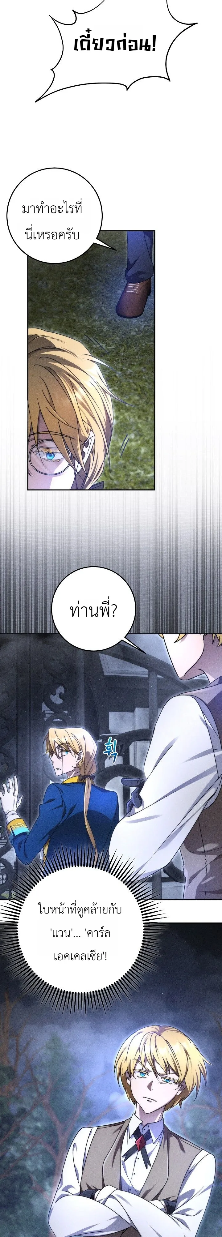 Manga-lc-com อ่านมังงะ อ่านการ์ตูน ออนไลน์ ฟรี The Genius Professor Wants An Easy Life ศาสตราจารย์อัจฉริยะผ ตอนที่ 1 2 3 4 5 6 7 8 9 10 11 12 13 14 ฟรี ไม่มีโฆษณา Manga-lc - อ่าน มังงะ อ่าน การ์ตูน ออนไลน์ อ่านมังงะ ฟรี