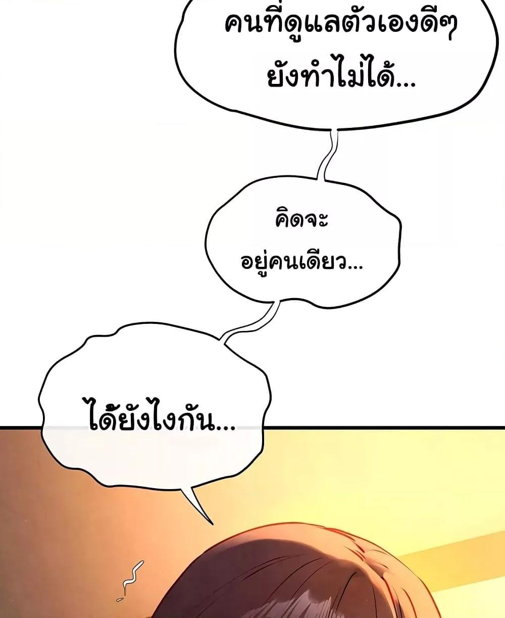 Doujin-Lc- อ่าน โดจิน มังฮวา เกาหลี ญี่ปุ่น จีน แปลไทย Moby Dick ตอนที่ 1 2 3 4 5 6 7 8 9 10 11 12 13 14 ฟรี ไม่มีโฆษณา อ่าน โดจิน Manhwa เกาหลี ญี่ปุ่น จีน เรามีครบ คัดมาให้เน้นๆ โดจิน 18+ รับประกันความฟินโดย  Doujin Lc