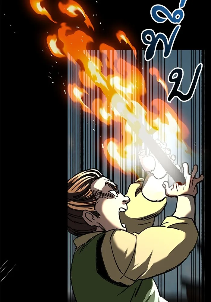 คุณปู่จอมยุทธกับหลานสาวสุดแกร่ง ตอนที่ 29 รูปที่ 22