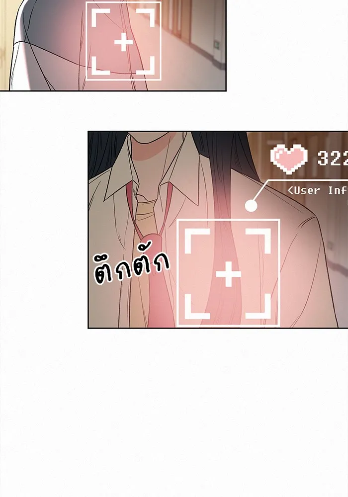 ปฏิบัติการรักวุ่นหัวใจ ตอนที่ prologue รูปที่ 58