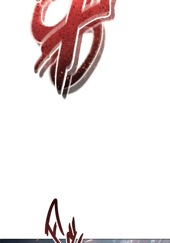 อูเร็ค มาซิโน่ ตอนที่ 37 สายฟ้าฟาด 1 รูปที่ 22