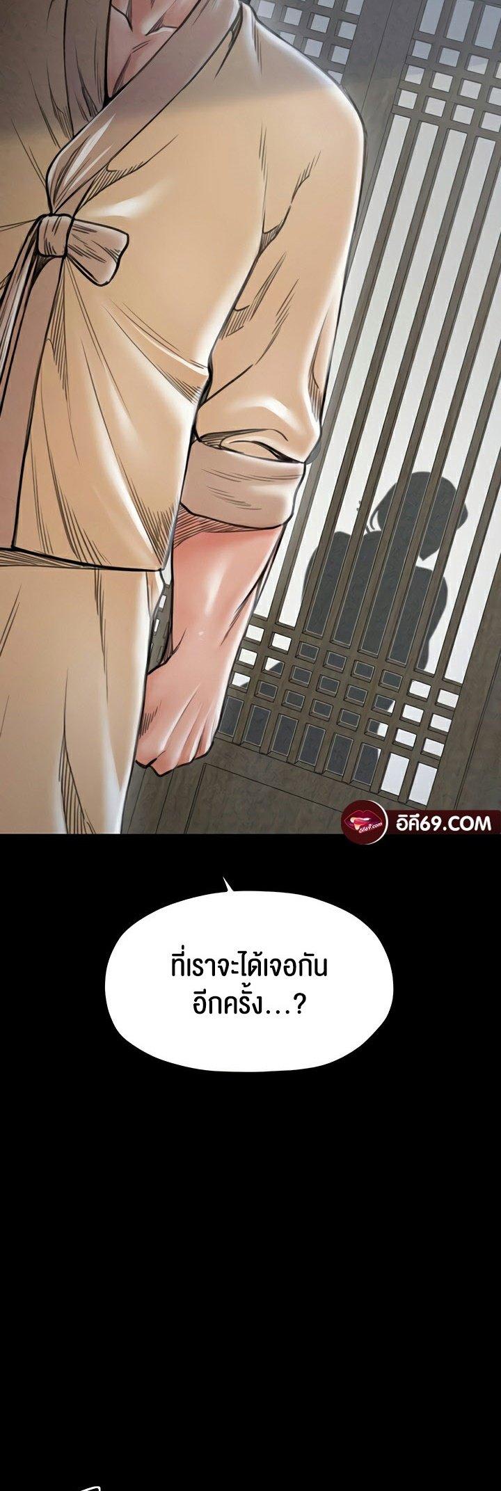 Doujin-Lc- อ่าน โดจิน มังฮวา เกาหลี ญี่ปุ่น จีน แปลไทย The Servant’s Story ตอนที่ 1 2 3 4 5 6 7 8 9 10 11 12 13 14 ฟรี ไม่มีโฆษณา อ่าน โดจิน Manhwa เกาหลี ญี่ปุ่น จีน เรามีครบ คัดมาให้เน้นๆ โดจิน 18+ รับประกันความฟินโดย  Doujin Lc
