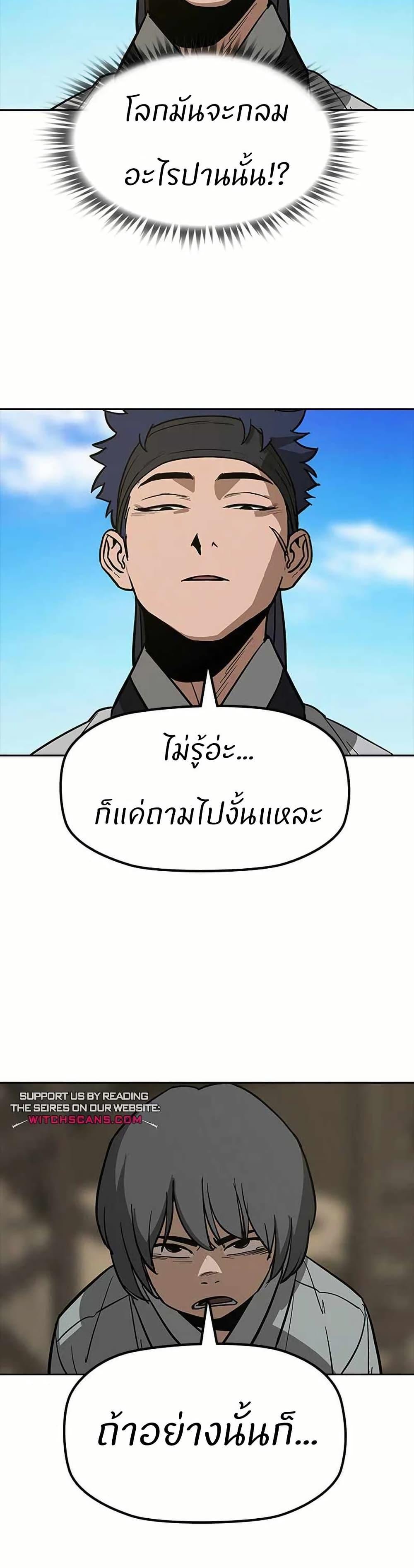 Manga-lc-com อ่านมังงะ อ่านการ์ตูน ออนไลน์ ฟรี Grim Reaper Master of the Underworld ตอนที่ 1 2 3 4 5 6 7 8 9 10 11 12 13 14 ฟรี ไม่มีโฆษณา Manga-lc - อ่าน มังงะ อ่าน การ์ตูน ออนไลน์ อ่านมังงะ ฟรี