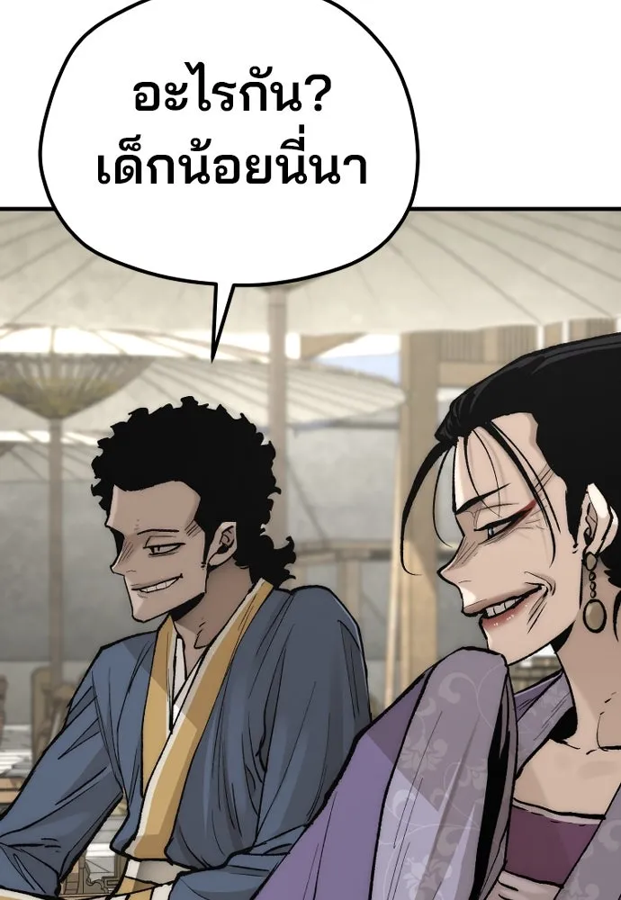 เส้นทางสู่เทพมาร ตอนที่ 133 รูปที่ 107