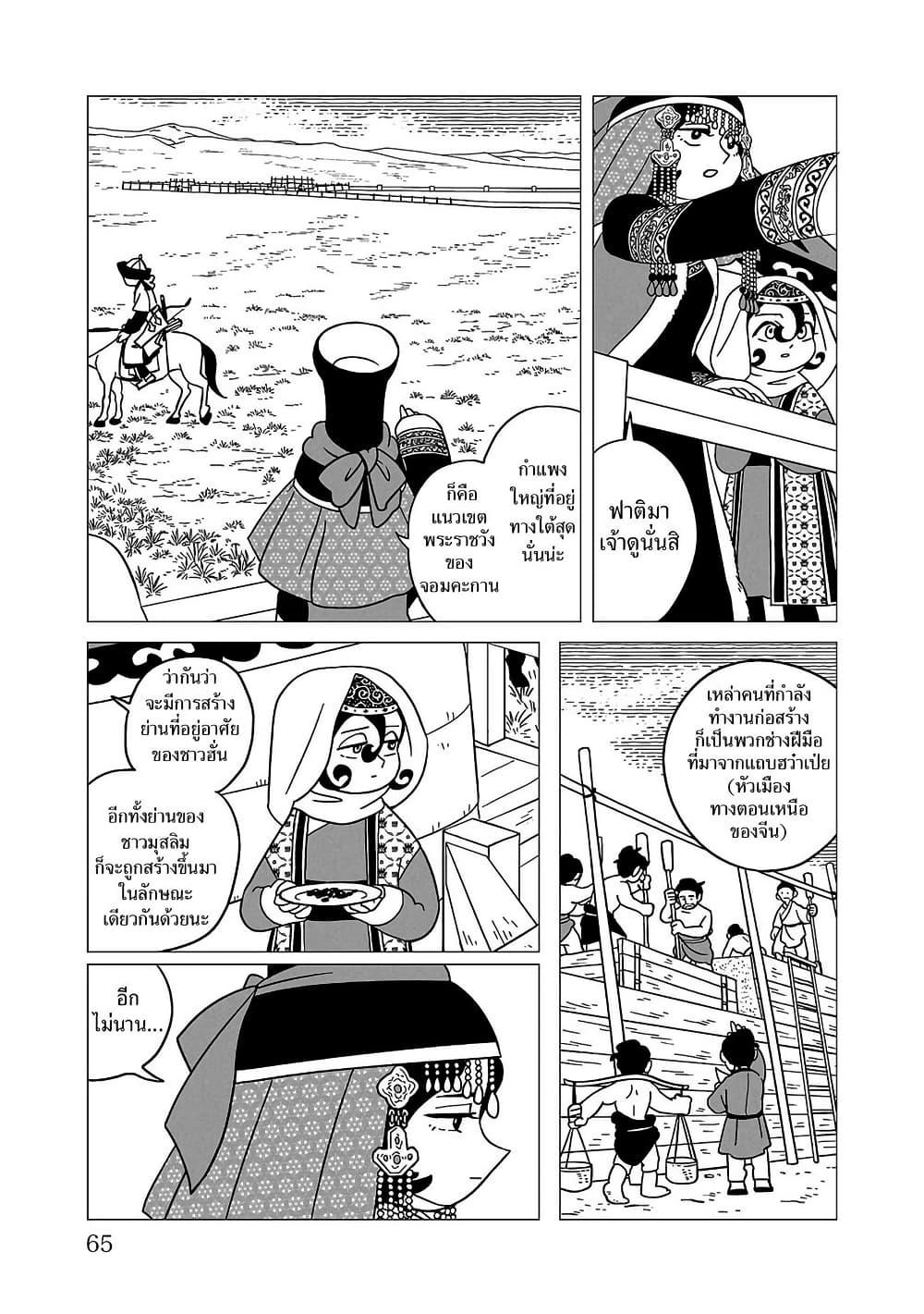 Manga-lc-com อ่านมังงะ อ่านการ์ตูน ออนไลน์ ฟรี Tenmaku no Jaadugar ตอนที่ 1 2 3 4 5 6 7 8 9 10 11 12 13 14 ฟรี ไม่มีโฆษณา Manga-lc - อ่าน มังงะ อ่าน การ์ตูน ออนไลน์ อ่านมังงะ ฟรี