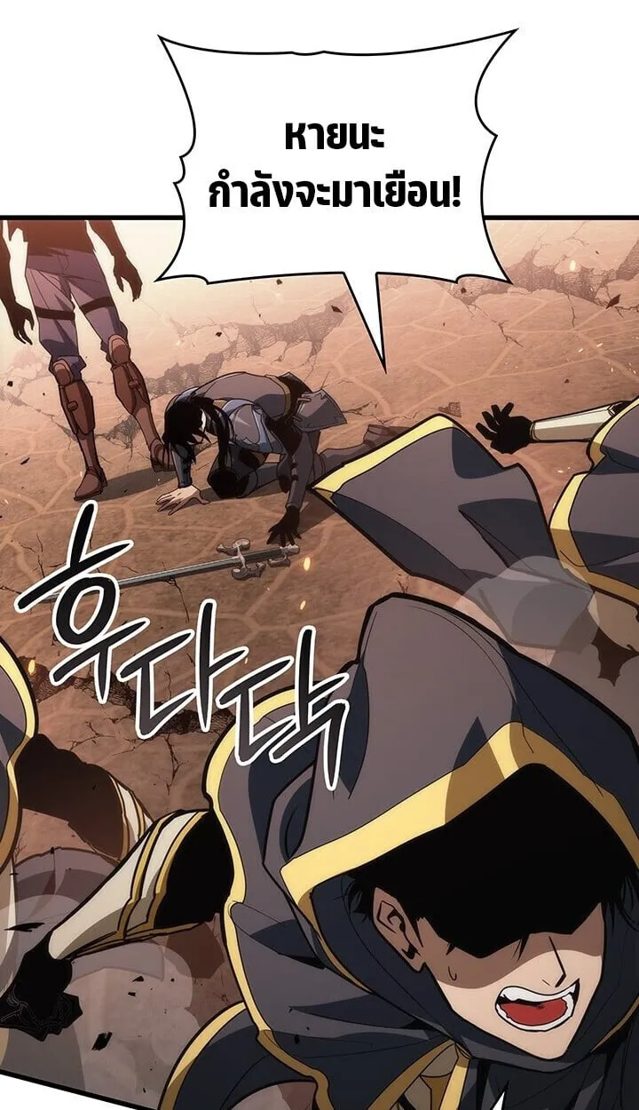 Crimson Reset ช_ว_ตคร_งท_สองของราช_นร_ตต_กาล หล_งจากหลบหน_มาคร_งป_ แวมไพร_ย_จ_นก_ถ_กส_งหารในท_ส_ด ตอนที่ ตอนที่ 23 รูปที่ 36