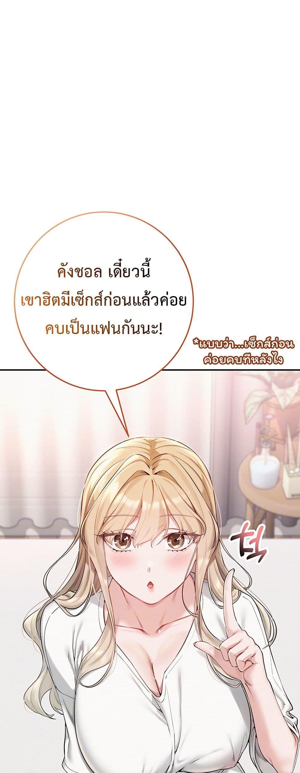 Doujin-Lc- อ่าน โดจิน มังฮวา เกาหลี ญี่ปุ่น จีน แปลไทย College Hot Girlfriends ตอนที่ 1 2 3 4 5 6 7 8 9 10 11 12 13 14 ฟรี ไม่มีโฆษณา อ่าน โดจิน Manhwa เกาหลี ญี่ปุ่น จีน เรามีครบ คัดมาให้เน้นๆ โดจิน 18+ รับประกันความฟินโดย  Doujin Lc