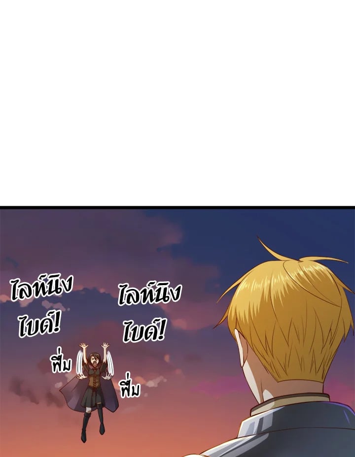 Manga-lc-com อ่านมังงะ อ่านการ์ตูน ออนไลน์ ฟรี The Lord of Coins ตอนที่ 1 2 3 4 5 6 7 8 9 10 11 12 13 14 ฟรี ไม่มีโฆษณา Manga-lc - อ่าน มังงะ อ่าน การ์ตูน ออนไลน์ อ่านมังงะ ฟรี