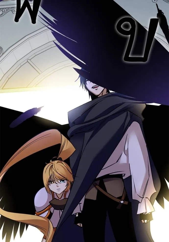 Return to Player ตอนที่ 176 รูปที่ 2