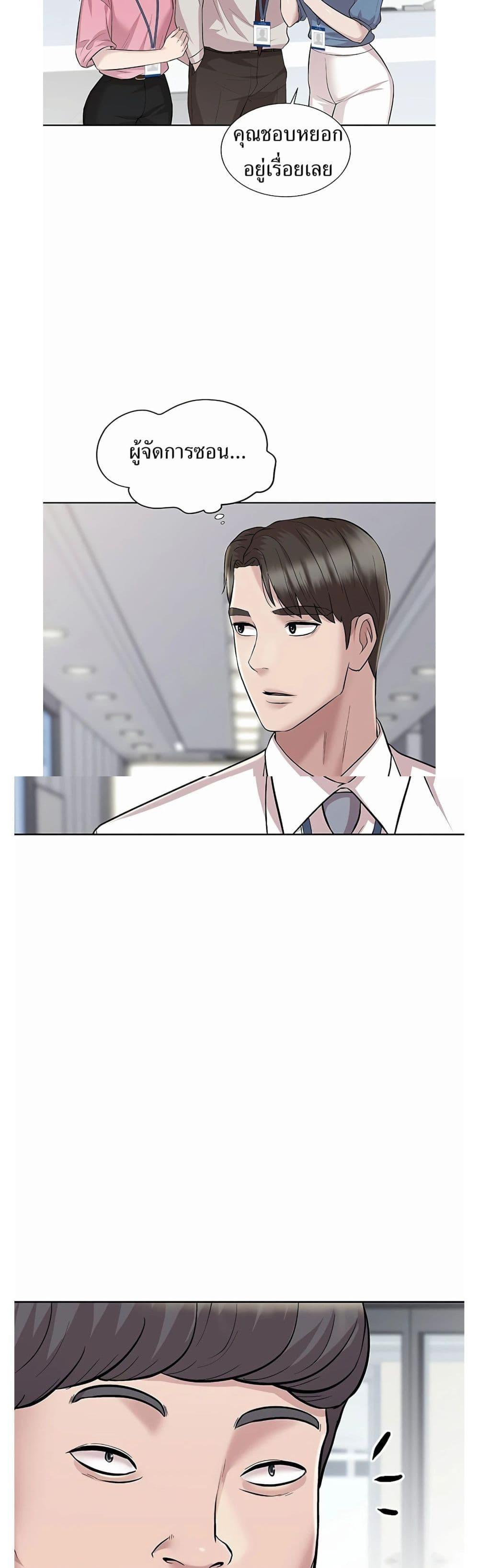 Manga-lc-com อ่านมังงะ อ่านการ์ตูน ออนไลน์ ฟรี Lotto 1st Place Winner Goes to Work Too ตอนที่ 1 2 3 4 5 6 7 8 9 10 11 12 13 14 ฟรี ไม่มีโฆษณา Manga-lc - อ่าน มังงะ อ่าน การ์ตูน ออนไลน์ อ่านมังงะ ฟรี