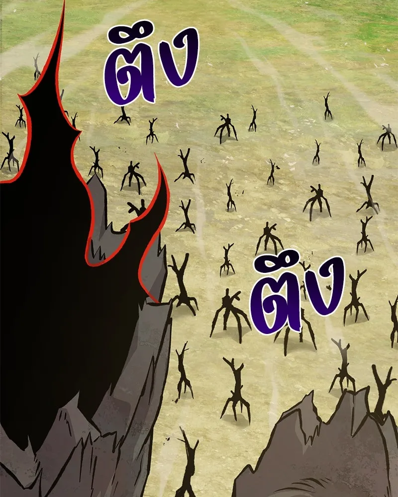 ปลูกผักพิชิตหอคอย ตอนที่ 74 รูปที่ 106