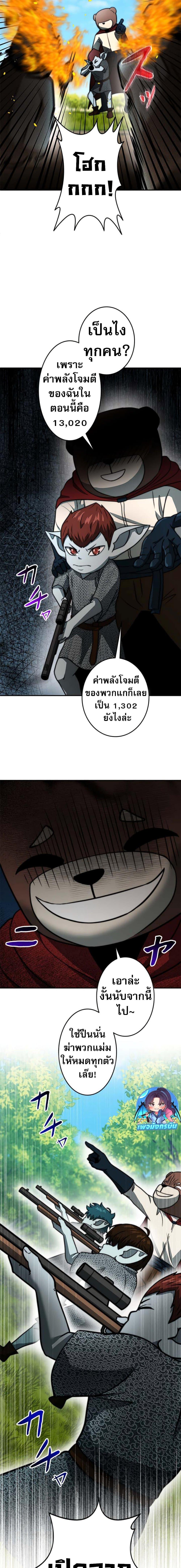 Manga-lc-com อ่านมังงะ อ่านการ์ตูน ออนไลน์ ฟรี Putting My Life on the Line, I Go All-in on Luck Enhancement ตอนที่ 1 2 3 4 5 6 7 8 9 10 11 12 13 14 ฟรี ไม่มีโฆษณา Manga-lc - อ่าน มังงะ อ่าน การ์ตูน ออนไลน์ อ่านมังงะ ฟรี