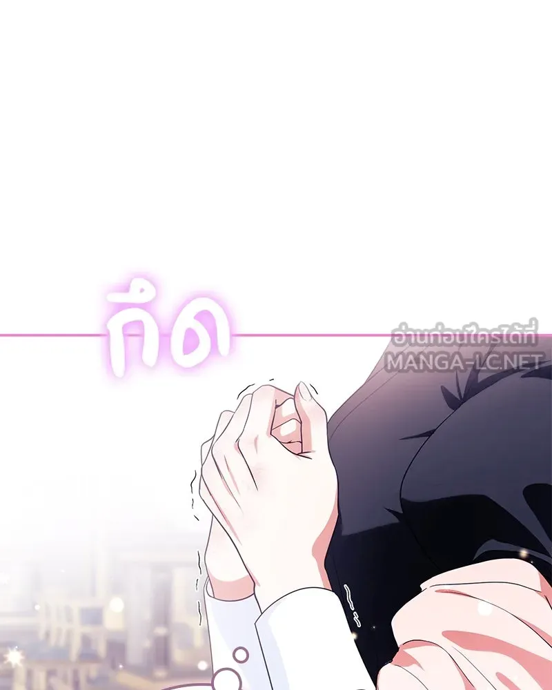 ดัชเชสเชลย ตอนที่ 22 รูปที่ 153