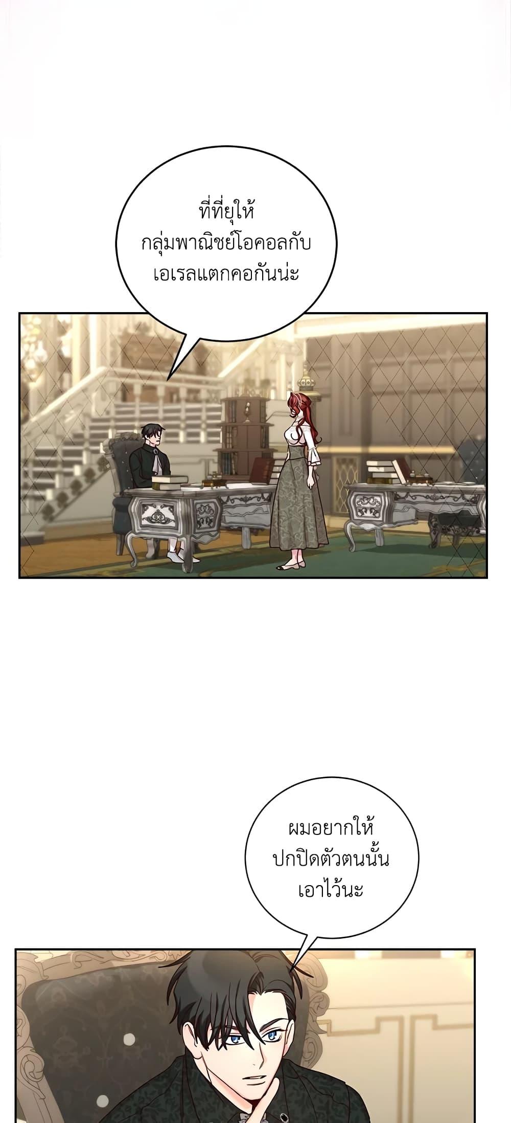 Manga-lc-com อ่านมังงะ อ่านการ์ตูน ออนไลน์ ฟรี I’ll Just Live On As A Villainess ตอนที่ 1 2 3 4 5 6 7 8 9 10 11 12 13 14 ฟรี ไม่มีโฆษณา Manga-lc - อ่าน มังงะ อ่าน การ์ตูน ออนไลน์ อ่านมังงะ ฟรี