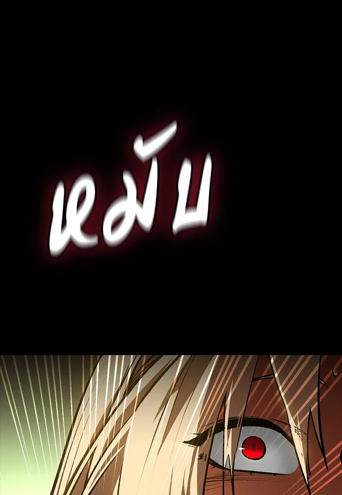 มือสังหารพันธุ์อมตะ ตอนที่ 52 รูปที่ 55