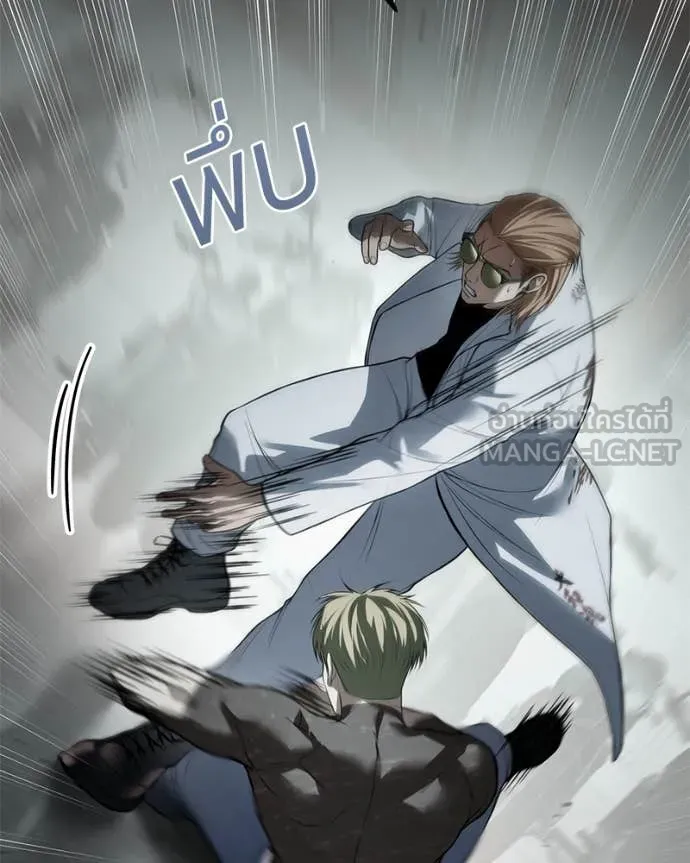 Baek XX ตอนที่ 122 รูปที่ 152