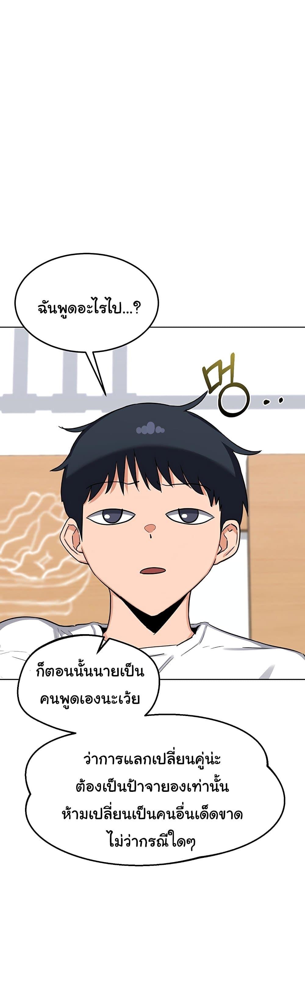 Doujin-Lc- อ่าน โดจิน มังฮวา เกาหลี ญี่ปุ่น จีน แปลไทย MILF Exchange ตอนที่ 1 2 3 4 5 6 7 8 9 10 11 12 13 14 ฟรี ไม่มีโฆษณา อ่าน โดจิน Manhwa เกาหลี ญี่ปุ่น จีน เรามีครบ คัดมาให้เน้นๆ โดจิน 18+ รับประกันความฟินโดย  Doujin Lc