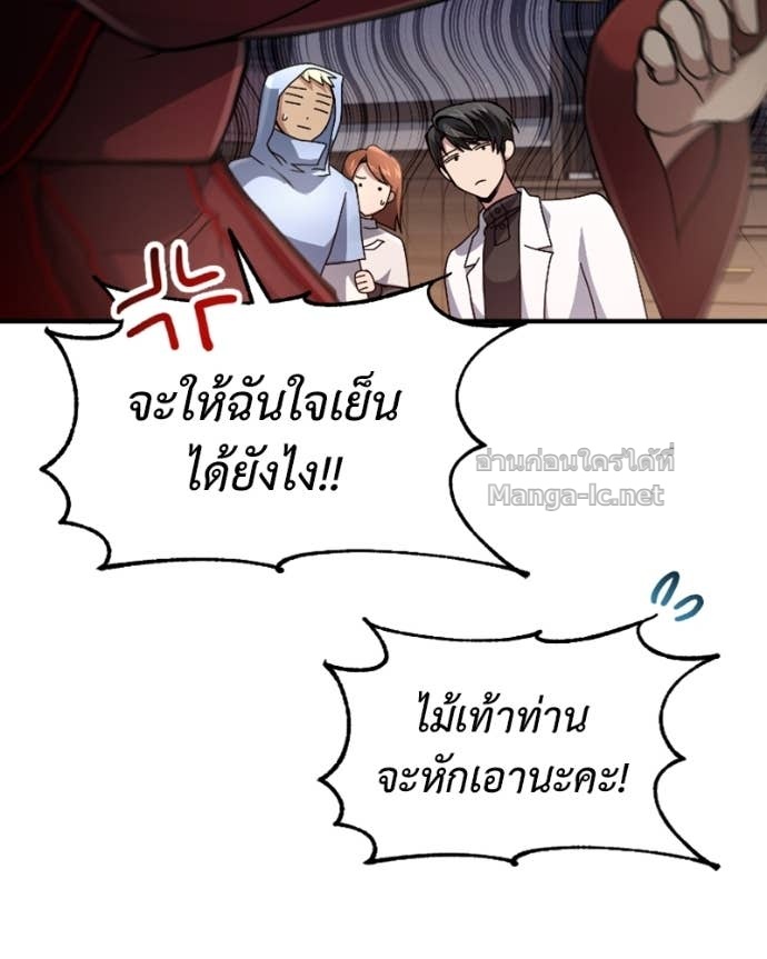 Doujin-Lc- อ่าน โดจิน มังฮวา เกาหลี ญี่ปุ่น จีน แปลไทย ฮีลเลอร์กำมะลอ ตอนที่ 1 2 3 4 5 6 7 8 9 10 11 12 13 14 ฟรี ไม่มีโฆษณา อ่าน โดจิน Manhwa เกาหลี ญี่ปุ่น จีน เรามีครบ คัดมาให้เน้นๆ โดจิน 18+ รับประกันความฟินโดย Doujin Lc