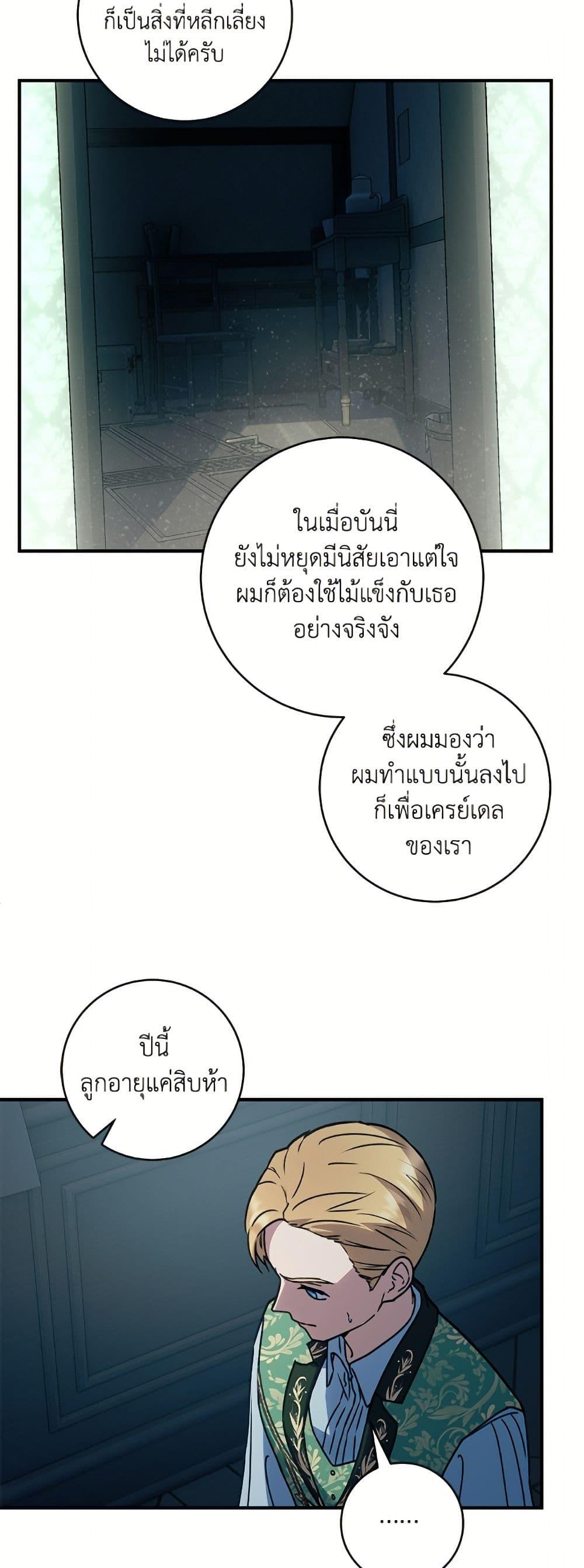 Manga-lc-com อ่านมังงะ อ่านการ์ตูน ออนไลน์ ฟรี I’ll Predict Your Happy Ending ตอนที่ 1 2 3 4 5 6 7 8 9 10 11 12 13 14 ฟรี ไม่มีโฆษณา Manga-lc - อ่าน มังงะ อ่าน การ์ตูน ออนไลน์ อ่านมังงะ ฟรี