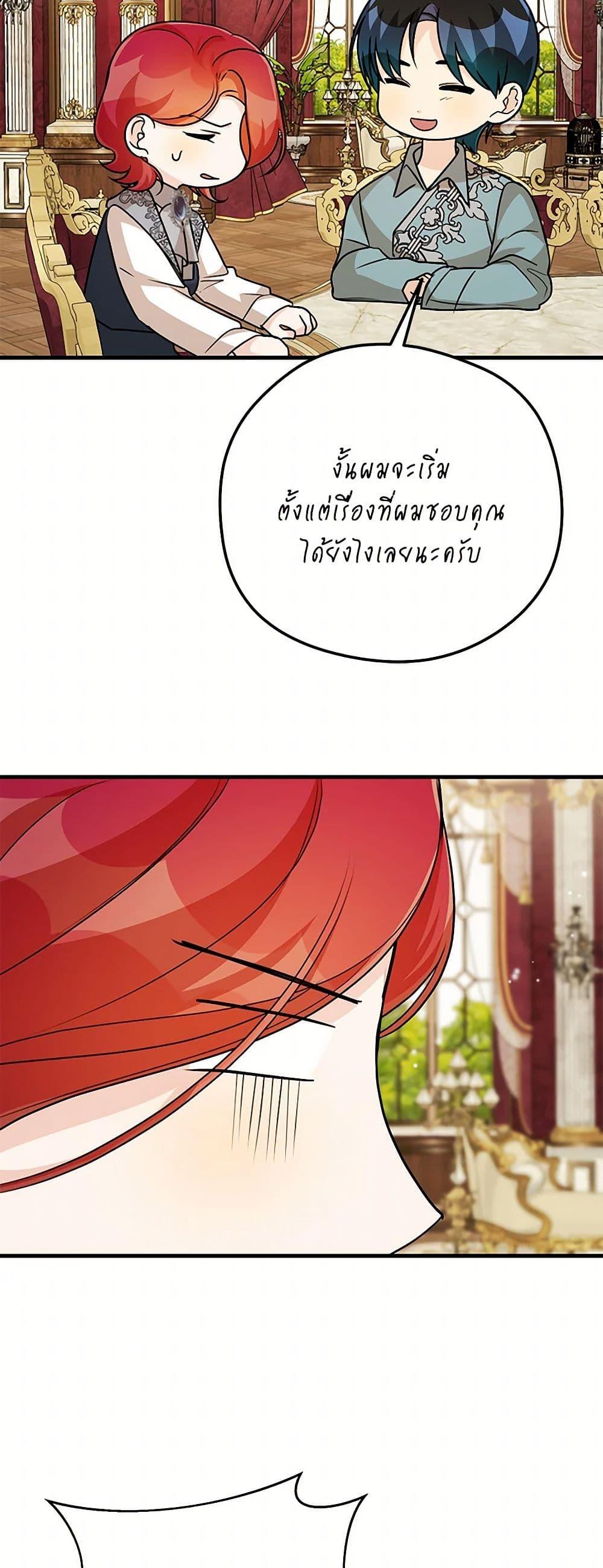 Manga-lc-com อ่านมังงะ อ่านการ์ตูน ออนไลน์ ฟรี Till Divorce Do Us Part! ตอนที่ 1 2 3 4 5 6 7 8 9 10 11 12 13 14 ฟรี ไม่มีโฆษณา Manga-lc - อ่าน มังงะ อ่าน การ์ตูน ออนไลน์ อ่านมังงะ ฟรี