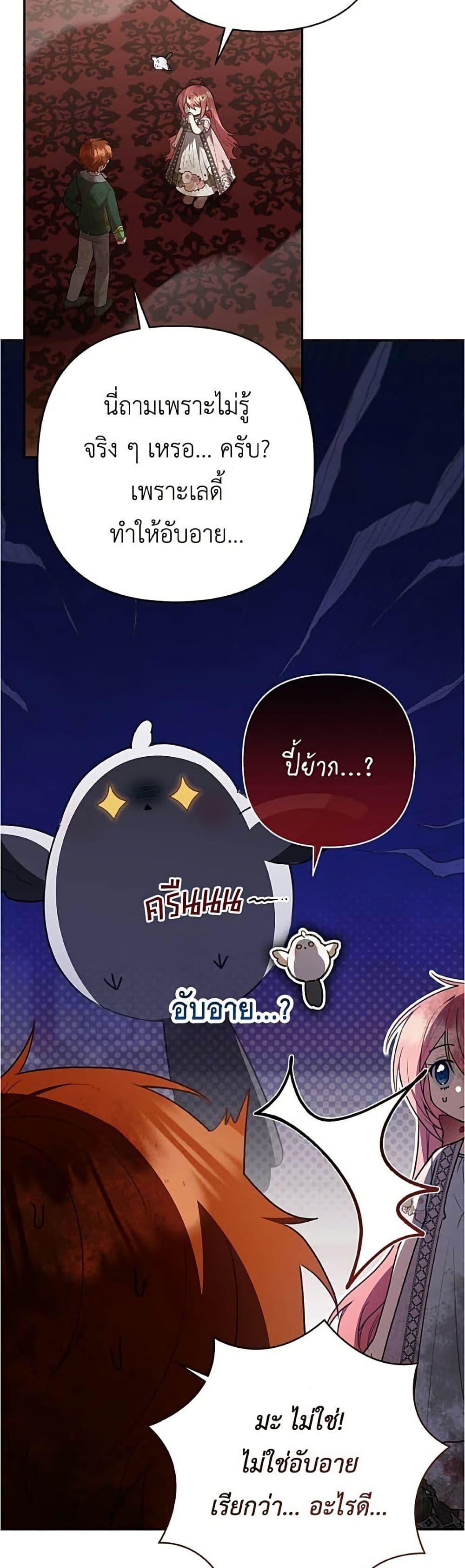 Manga-lc-com อ่านมังงะ อ่านการ์ตูน ออนไลน์ ฟรี The Youngest Daughter of the Legendary ตอนที่ 1 2 3 4 5 6 7 8 9 10 11 12 13 14 ฟรี ไม่มีโฆษณา Manga-lc - อ่าน มังงะ อ่าน การ์ตูน ออนไลน์ อ่านมังงะ ฟรี