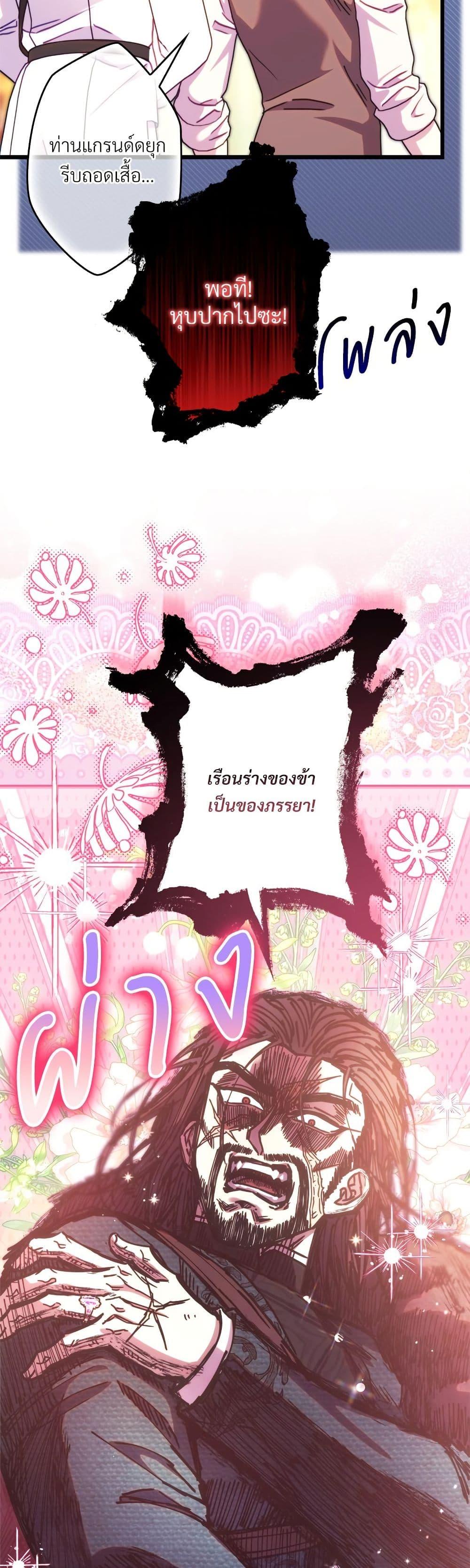 Manga-lc-com อ่านมังงะ อ่านการ์ตูน ออนไลน์ ฟรี Another Typical Fantasy Romance ตอนที่ 1 2 3 4 5 6 7 8 9 10 11 12 13 14 ฟรี ไม่มีโฆษณา Manga-lc - อ่าน มังงะ อ่าน การ์ตูน ออนไลน์ อ่านมังงะ ฟรี