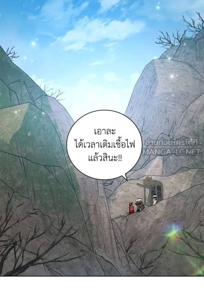 เกิดใหม่ในร่างดยุก ตอนที่ 83 รูปที่ 85