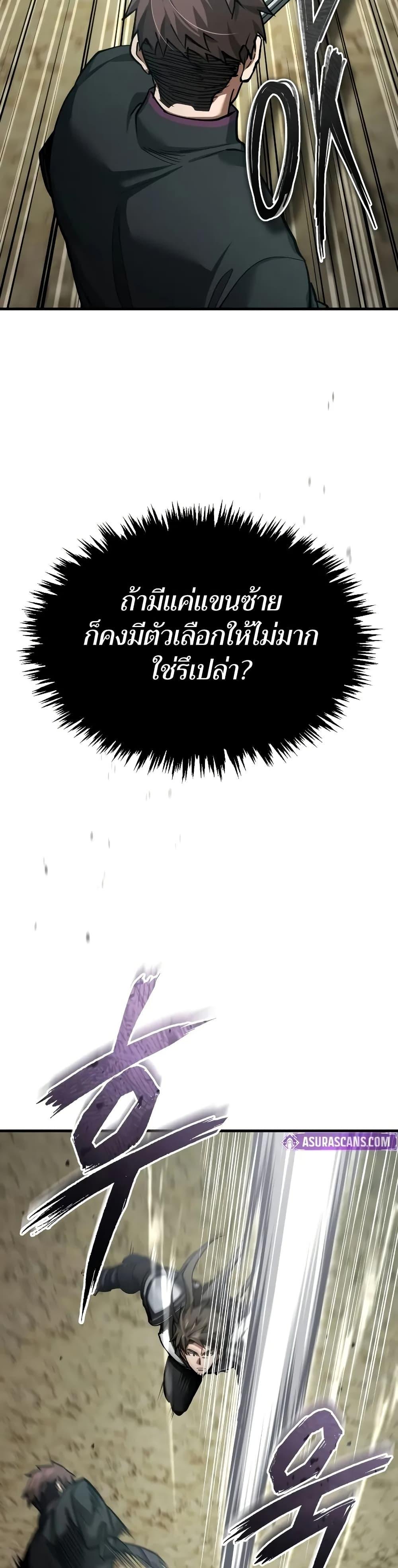Manga-lc-com อ่านมังงะ อ่านการ์ตูน ออนไลน์ ฟรี The Heavenly Demon Can’t Live a Normal Life ตอนที่ 1 2 3 4 5 6 7 8 9 10 11 12 13 14 ฟรี ไม่มีโฆษณา Manga-lc - อ่าน มังงะ อ่าน การ์ตูน ออนไลน์ อ่านมังงะ ฟรี