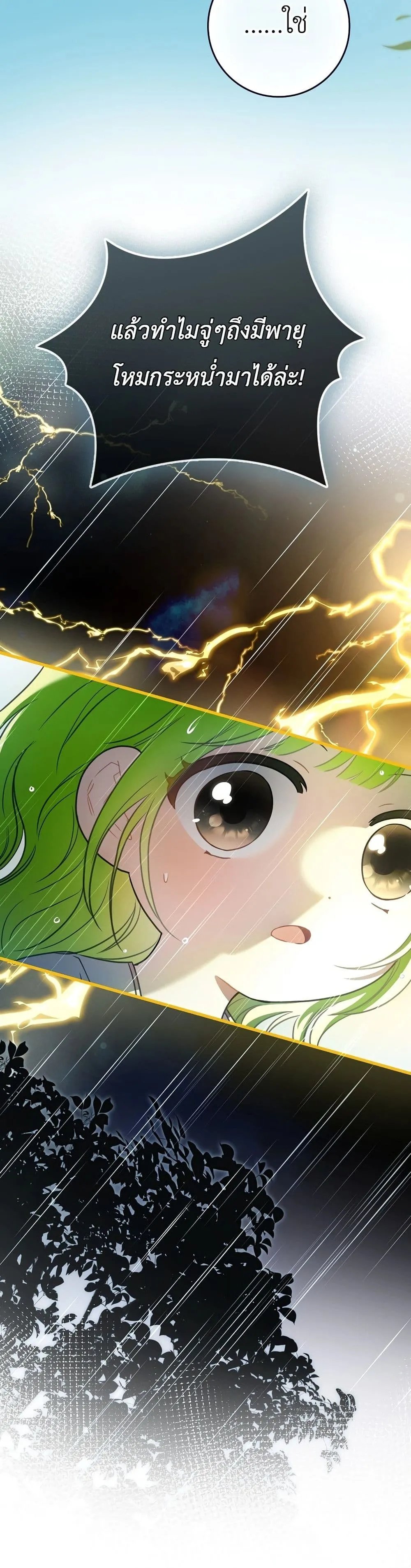 Manga-lc-com อ่านมังงะ อ่านการ์ตูน ออนไลน์ ฟรี The Baby Sprout Blooming in the Villainous Duke’s Family ตอนที่ 1 2 3 4 5 6 7 8 9 10 11 12 13 14 ฟรี ไม่มีโฆษณา Manga-lc - อ่าน มังงะ อ่าน การ์ตูน ออนไลน์ อ่านมังงะ ฟรี
