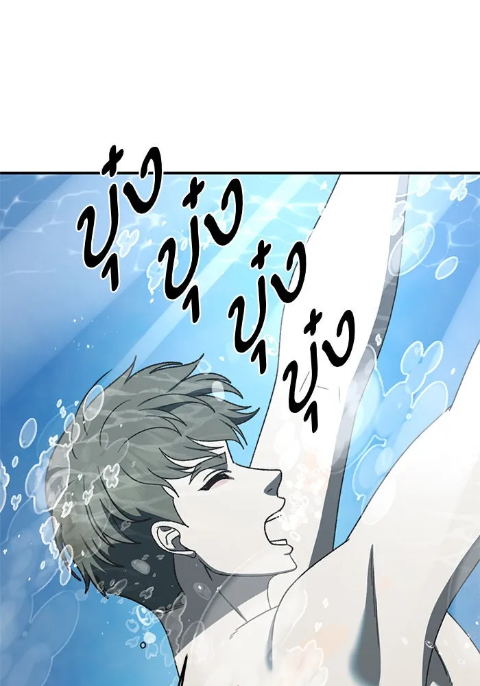 ช่วยเปลี่ยนฉันที ตอนที่ 294. ซีซัน 3 โซอินกุก 2 รูปที่ 139