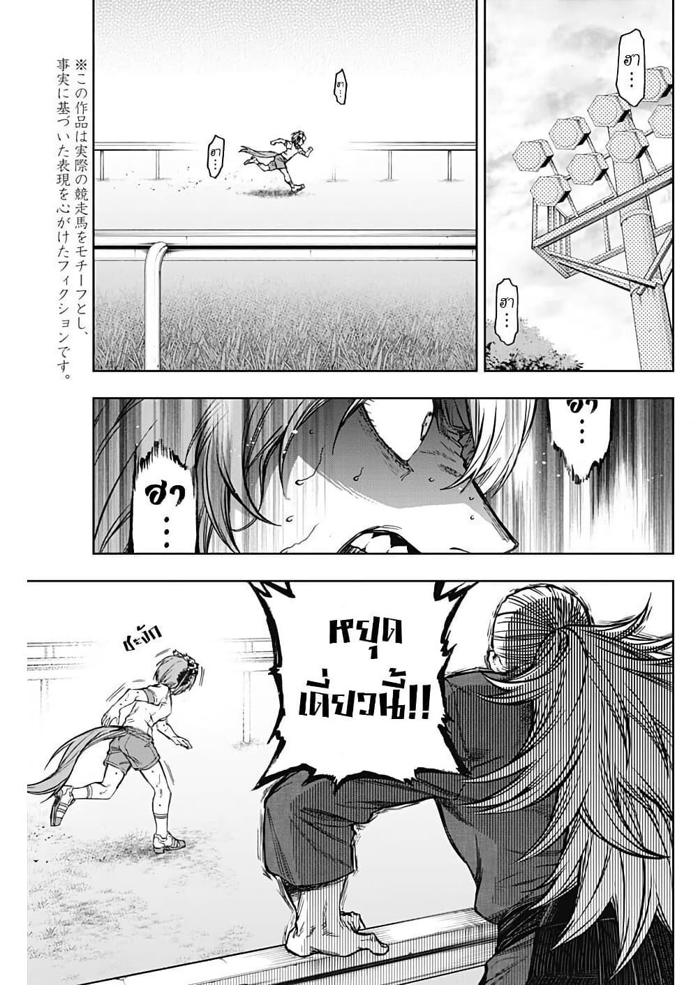Manga-lc-com อ่านมังงะ อ่านการ์ตูน ออนไลน์ ฟรี Uma Musume Cinderella Gray ตอนที่ 1 2 3 4 5 6 7 8 9 10 11 12 13 14 ฟรี ไม่มีโฆษณา Manga-lc - อ่าน มังงะ อ่าน การ์ตูน ออนไลน์ อ่านมังงะ ฟรี