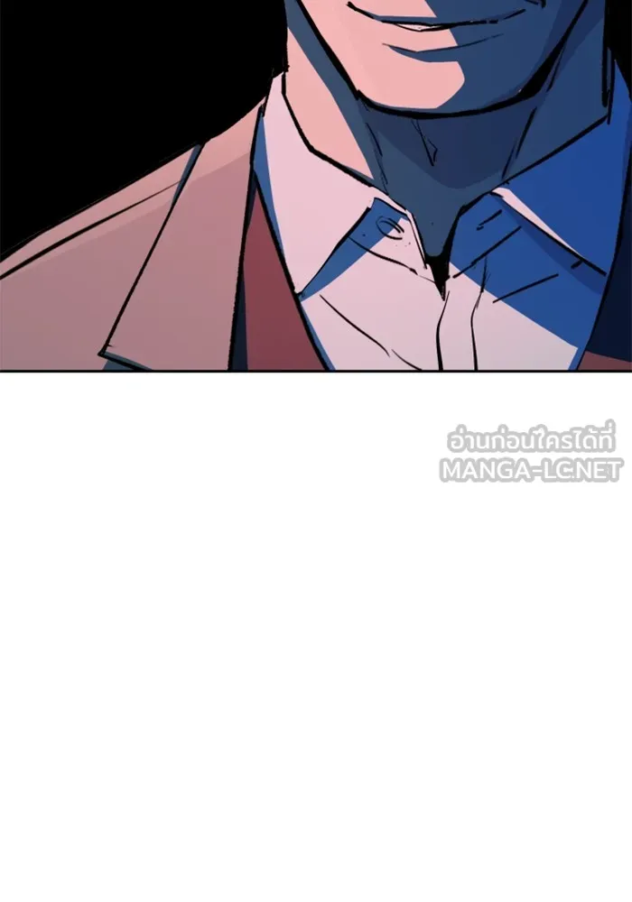พี่ชายสายบอดี้การ์ด ตอนที่ 181 รูปที่ 90