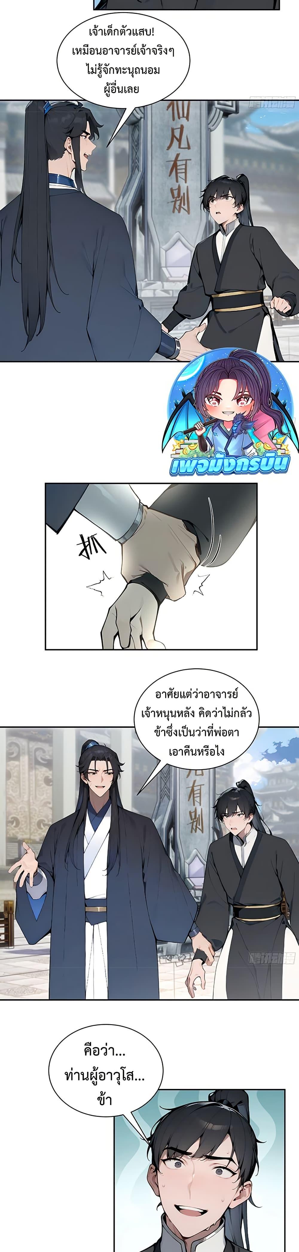 Manga-lc-com อ่านมังงะ อ่านการ์ตูน ออนไลน์ ฟรี Hundred Wives Book The saints all call me husband ตอนที่ 1 2 3 4 5 6 7 8 9 10 11 12 13 14 ฟรี ไม่มีโฆษณา Manga-lc - อ่าน มังงะ อ่าน การ์ตูน ออนไลน์ อ่านมังงะ ฟรี