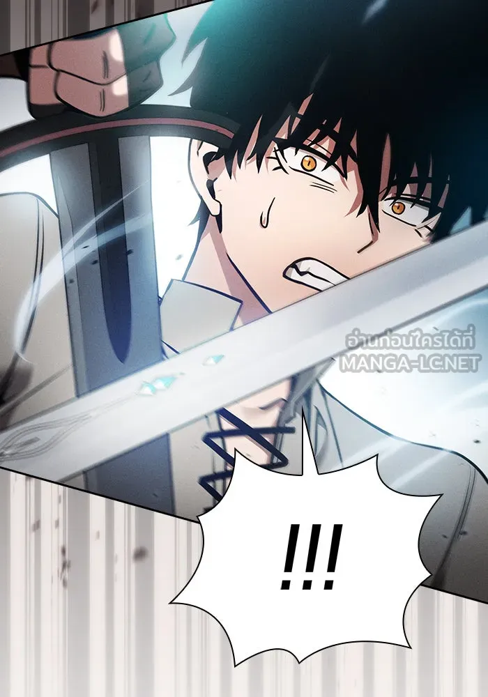 นักดาบอัจฉริยะจากอะคาเดมี ตอนที่ 13 รูปที่ 21