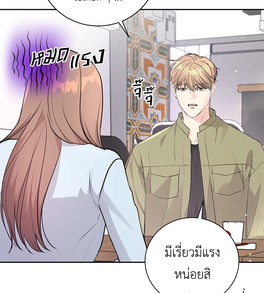 คิมหันต์นิรันดร ตอนที่ 19 รูปที่ 104