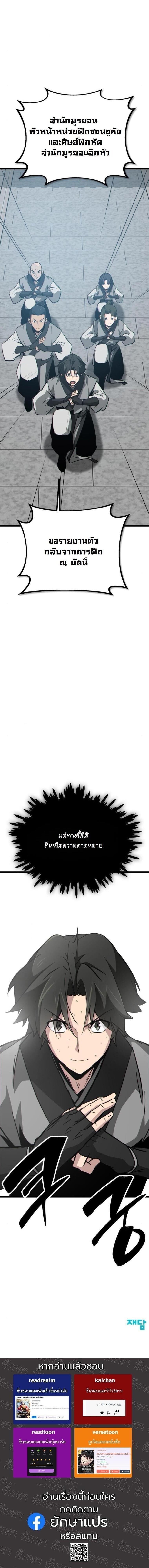 Manga-lc-com อ่านมังงะ อ่านการ์ตูน ออนไลน์ ฟรี Initializing the Sect System ตอนที่ 1 2 3 4 5 6 7 8 9 10 11 12 13 14 ฟรี ไม่มีโฆษณา Manga-lc - อ่าน มังงะ อ่าน การ์ตูน ออนไลน์ อ่านมังงะ ฟรี