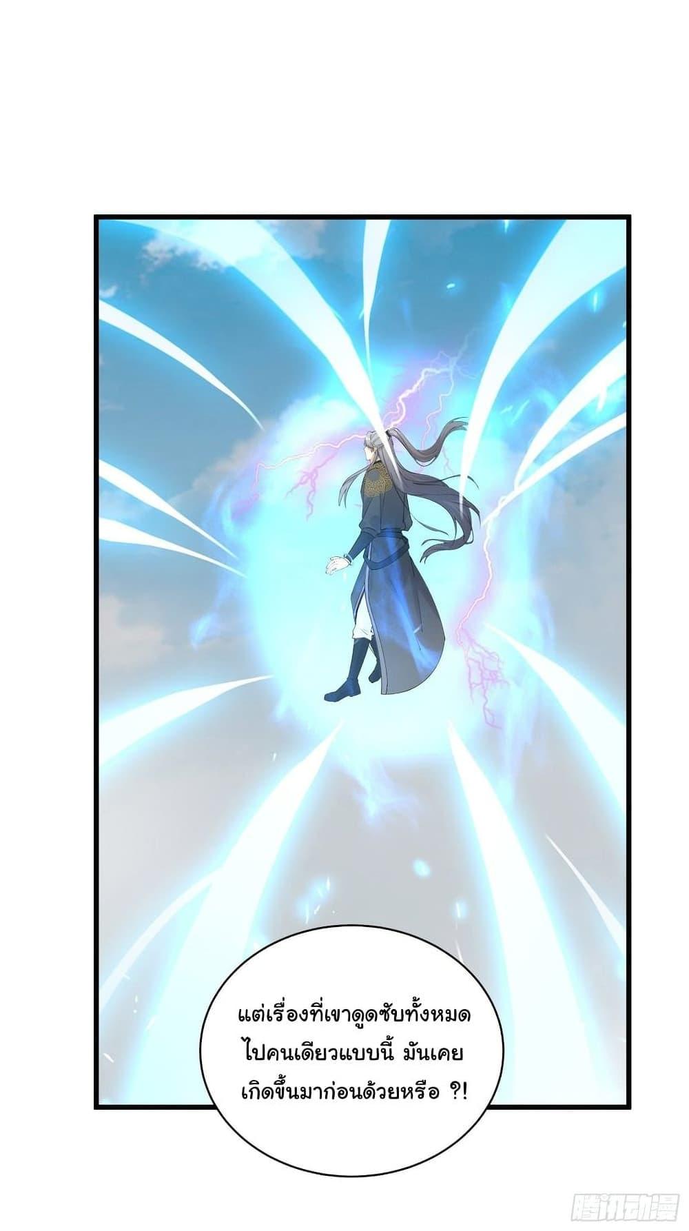 Manga-lc-com อ่านมังงะ อ่านการ์ตูน ออนไลน์ ฟรี Cultivating Immortality Requires a Rich Woman ตอนที่ 1 2 3 4 5 6 7 8 9 10 11 12 13 14 ฟรี ไม่มีโฆษณา Manga-lc - อ่าน มังงะ อ่าน การ์ตูน ออนไลน์ อ่านมังงะ ฟรี