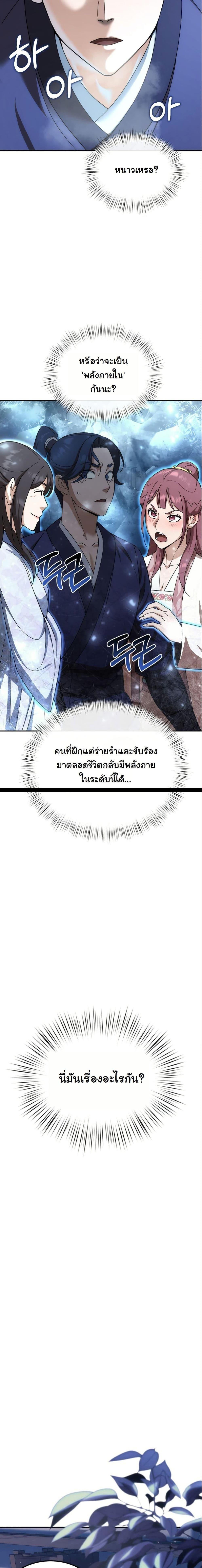 Manga-lc-com อ่านมังงะ อ่านการ์ตูน ออนไลน์ ฟรี The Eunuch’s Second Life ตอนที่ 1 2 3 4 5 6 7 8 9 10 11 12 13 14 ฟรี ไม่มีโฆษณา Manga-lc - อ่าน มังงะ อ่าน การ์ตูน ออนไลน์ อ่านมังงะ ฟรี