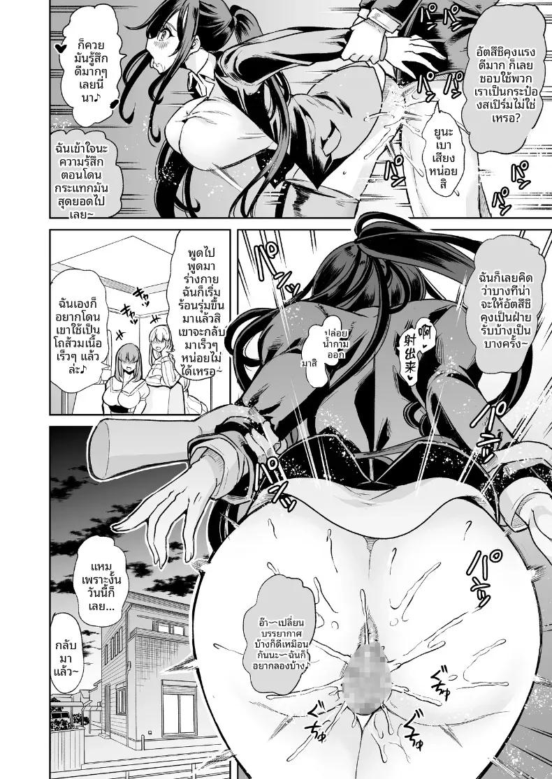 Doujin-Lc- อ่าน โดจิน มังฮวา เกาหลี ญี่ปุ่น จีน แปลไทย ผ่อนคลายกันด้วยโลชั่น 3P (Ootori Mahiro)] ตอนที่ 1 2 3 4 5 6 7 8 9 10 11 12 13 14 ฟรี ไม่มีโฆษณา อ่าน โดจิน Manhwa เกาหลี ญี่ปุ่น จีน เรามีครบ คัดมาให้เน้นๆ โดจิน 18+ รับประกันความฟินโดย  Doujin Lc