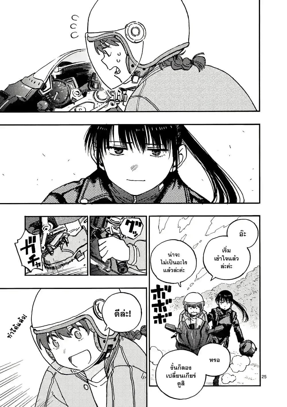 Manga-lc-com อ่านมังงะ อ่านการ์ตูน ออนไลน์ ฟรี RaiRaiRai ตอนที่ 1 2 3 4 5 6 7 8 9 10 11 12 13 14 ฟรี ไม่มีโฆษณา Manga-lc - อ่าน มังงะ อ่าน การ์ตูน ออนไลน์ อ่านมังงะ ฟรี