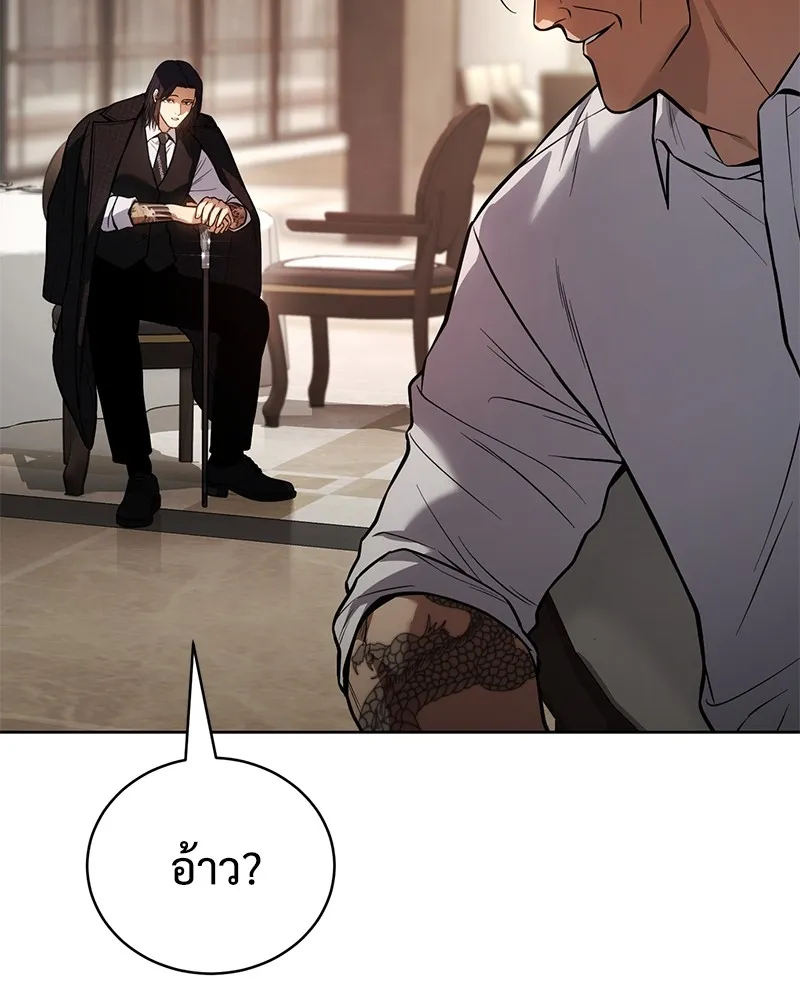 แบคXX ตอนที่ 47 รูปที่ 34