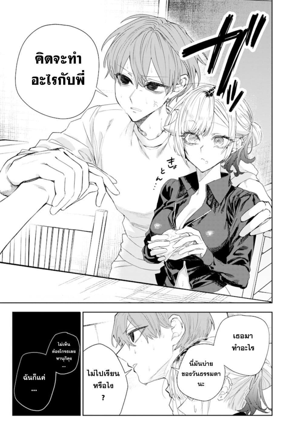 Manga-lc-com อ่านมังงะ อ่านการ์ตูน ออนไลน์ ฟรี Namaiki na Gal Ane wo Wakaraseru Hanashi ตอนที่ 1 2 3 4 5 6 7 8 9 10 11 12 13 14 ฟรี ไม่มีโฆษณา Manga-lc - อ่าน มังงะ อ่าน การ์ตูน ออนไลน์ อ่านมังงะ ฟรี