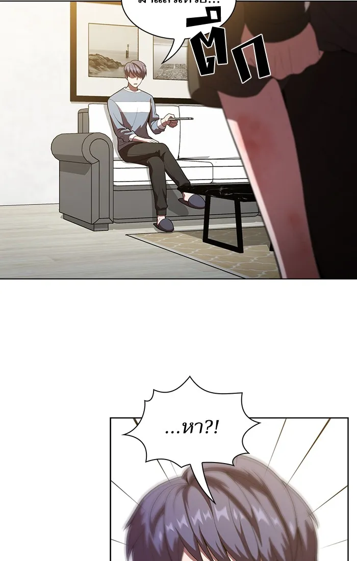 ผู้เล่นขั้นเทพแห่งหอคอยฝึกสอน ตอนที่ 30 รูปที่ 82