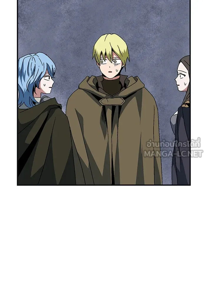 หนึ่งก้าวสู่เจ้ามาร ตอนที่ 1 การเริ่มต้นครั้งใหม่ (1) รูปที่ 252