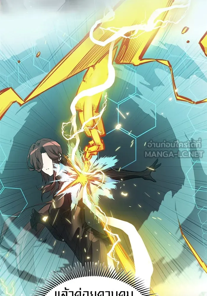 พลิกชะตาคว้าไอเทมระดับเทพ ตอนที่ 15 รูปที่ 63