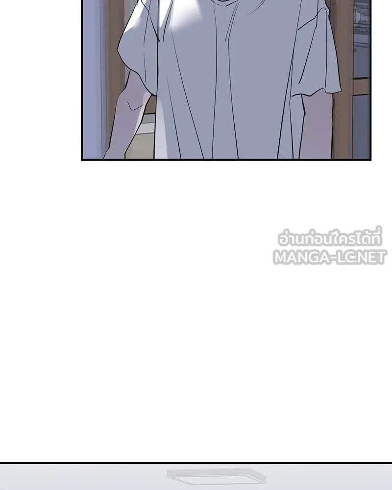 ตำนานเทพธิดาตกสวรรค์ ตอนที่ 81 รูปที่ 123