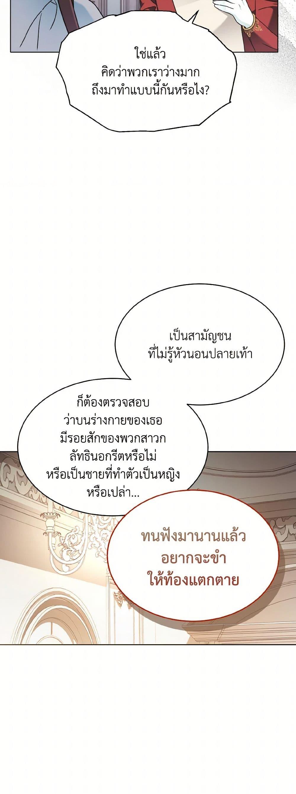 Manga-lc-com อ่านมังงะ อ่านการ์ตูน ออนไลน์ ฟรี The Wicked Ladies in Waiting ตอนที่ 1 2 3 4 5 6 7 8 9 10 11 12 13 14 ฟรี ไม่มีโฆษณา Manga-lc - อ่าน มังงะ อ่าน การ์ตูน ออนไลน์ อ่านมังงะ ฟรี