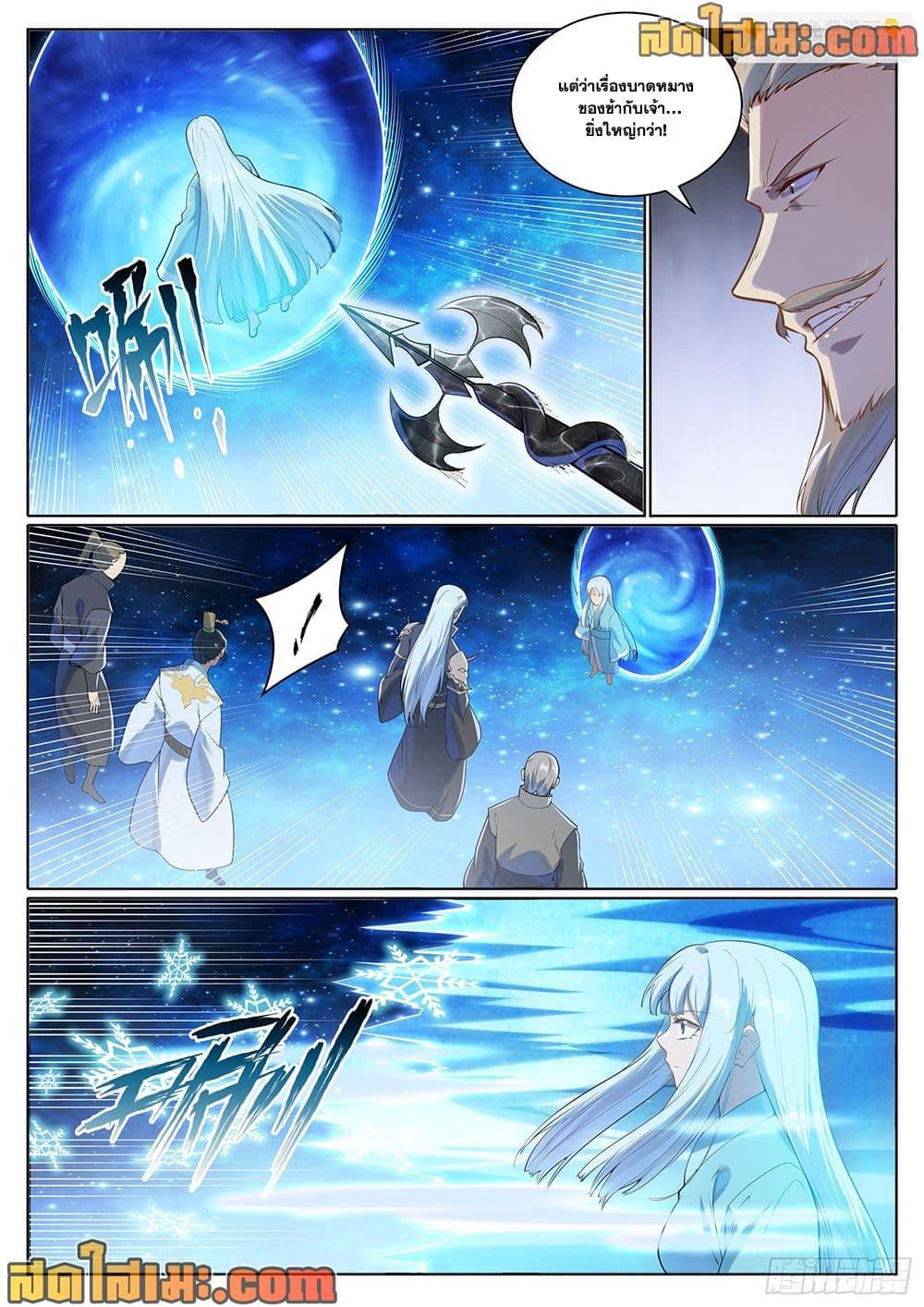 Manga-lc-com อ่านมังงะ อ่านการ์ตูน ออนไลน์ ฟรี Bailian Chengshen ตอนที่ 1 2 3 4 5 6 7 8 9 10 11 12 13 14 ฟรี ไม่มีโฆษณา Manga-lc - อ่าน มังงะ อ่าน การ์ตูน ออนไลน์ อ่านมังงะ ฟรี